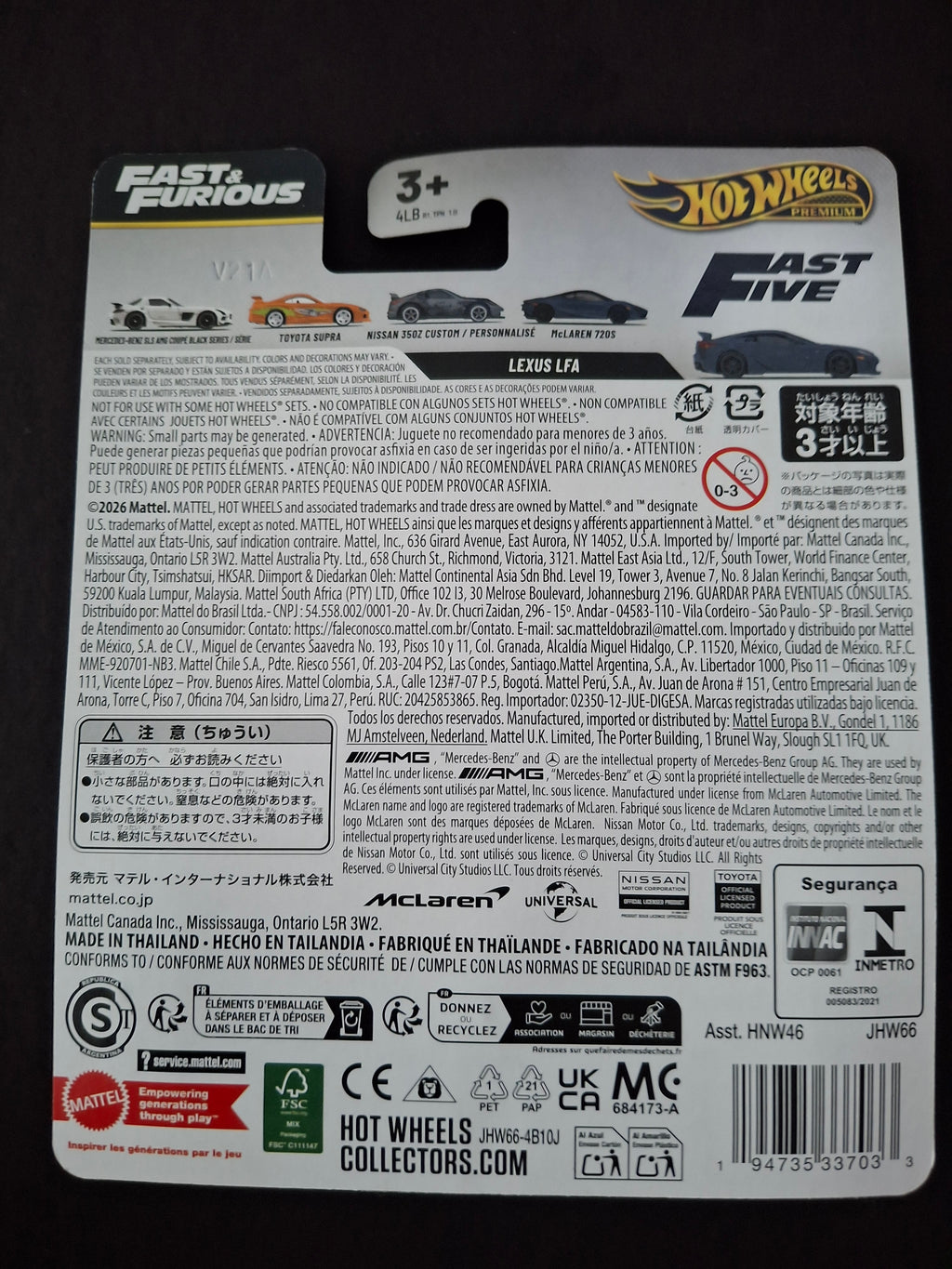 Hot wheels premium fast and furious