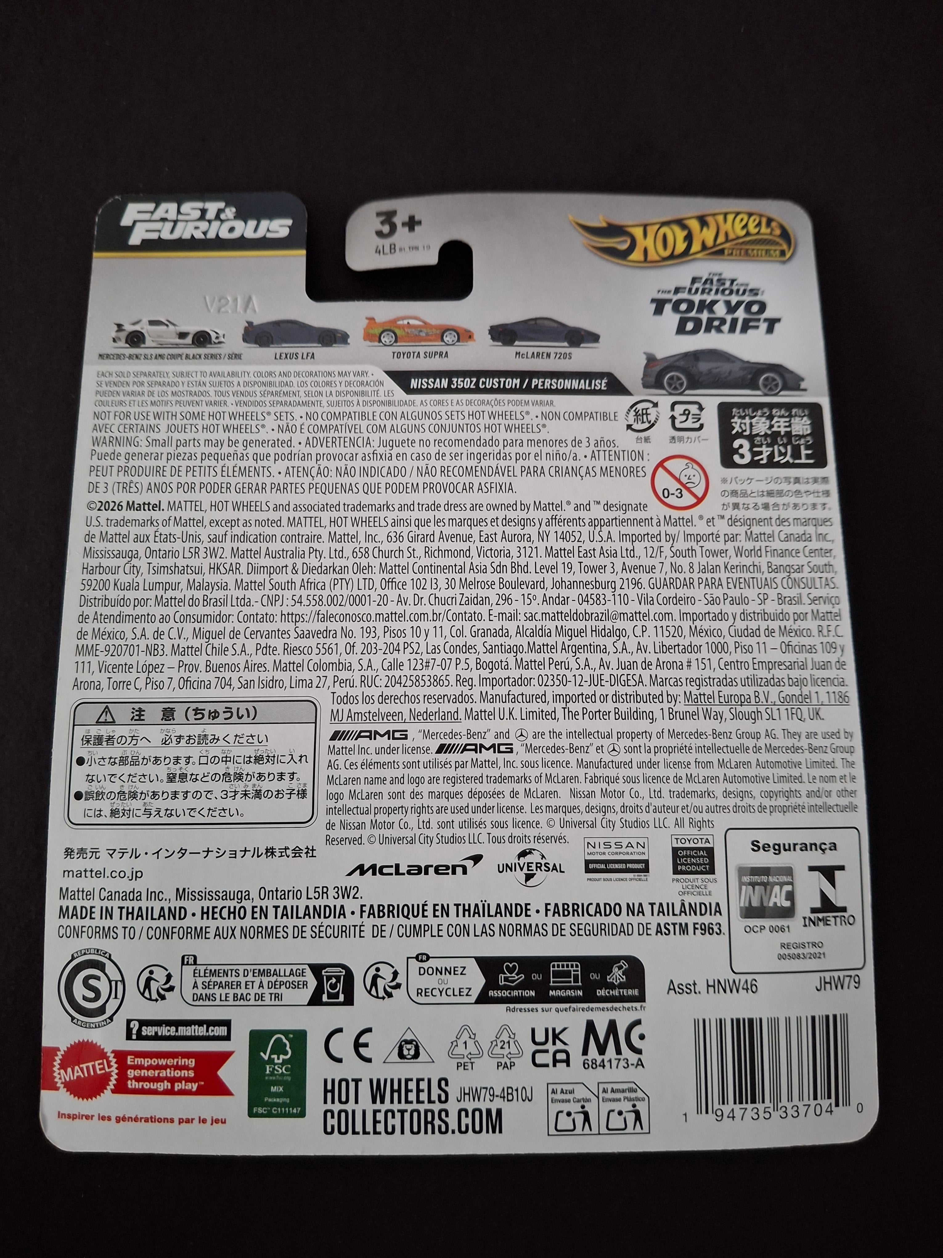 Hot wheels premium fast and furious