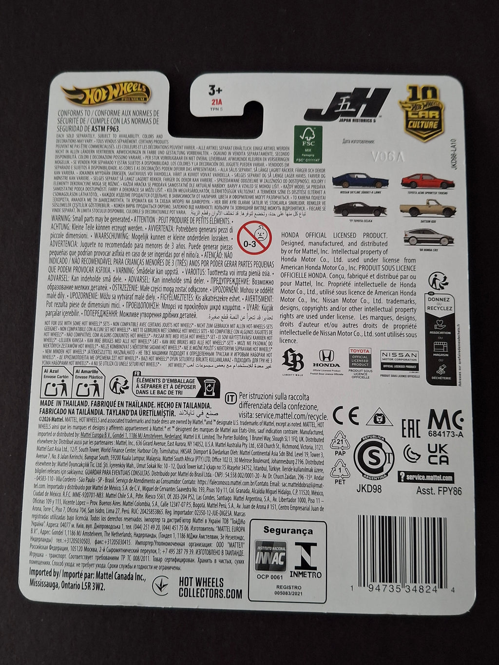 Hot wheels premium Japan historics