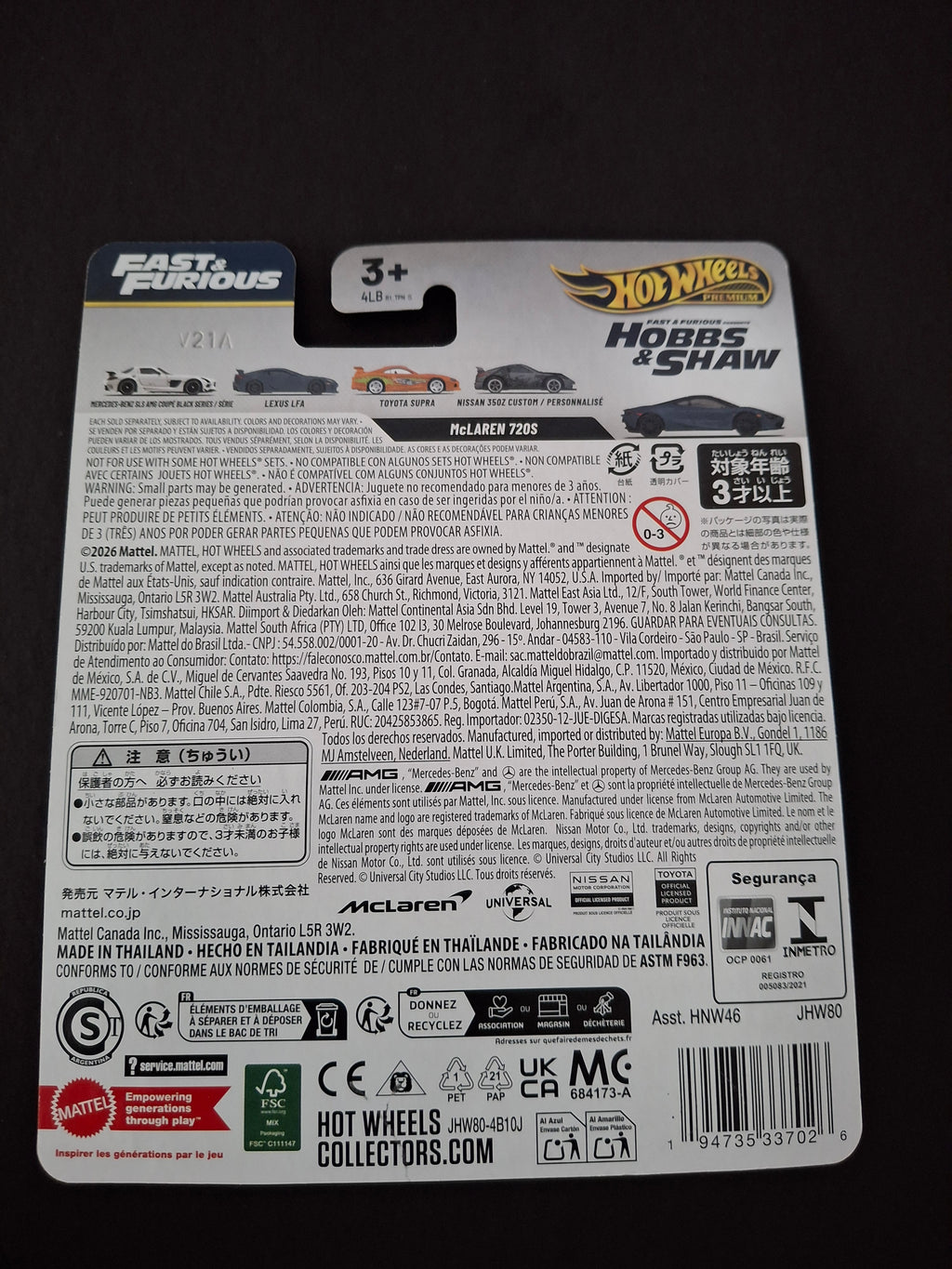 Hot wheels premium fast and furious