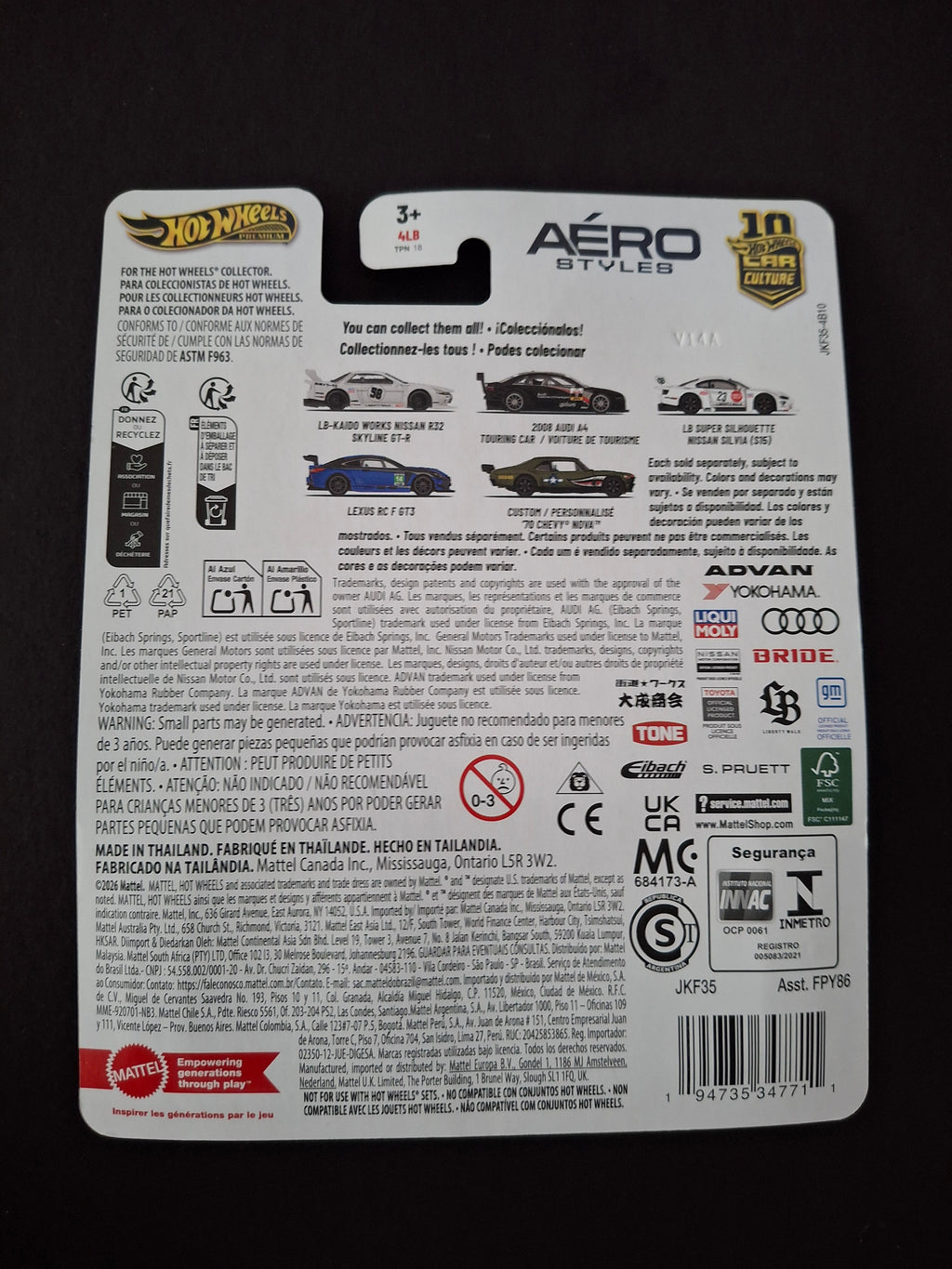 Hot wheels premium aero styles